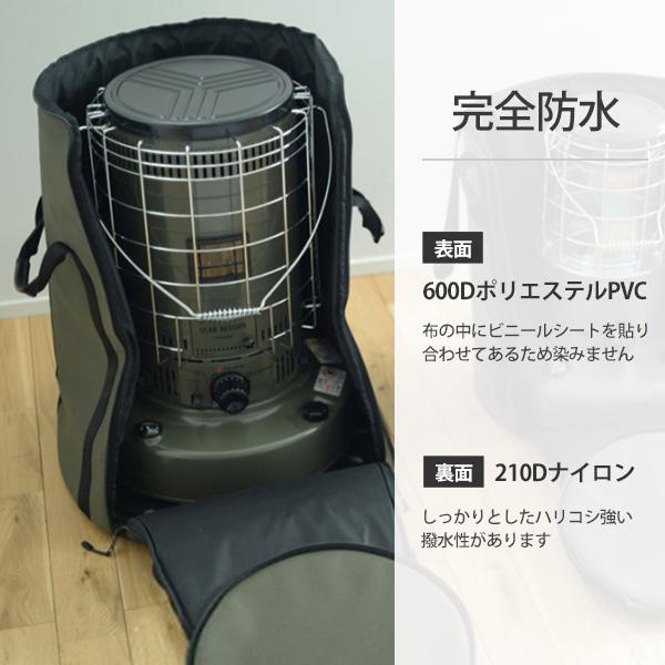 TOYOTOMI（トヨトミ） GEAR MISSION 対流形用ストーブバッグ KSG-GE2