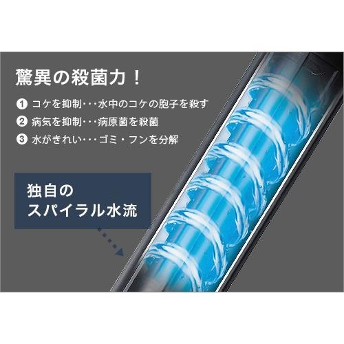 カミハタ UV殺菌灯 ターボツイストZ 9W (約300L以下の水槽に対応