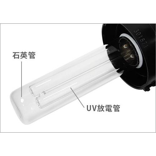 カミハタ UV殺菌灯 ターボツイストZ 18W (約600L以下の水槽に対応