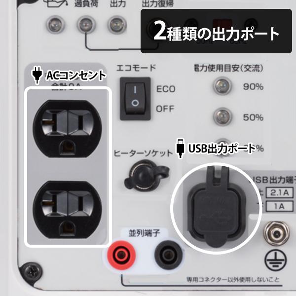 工進（KOSHIN） カセットガス式 インバーター 発電機 GV-9ig