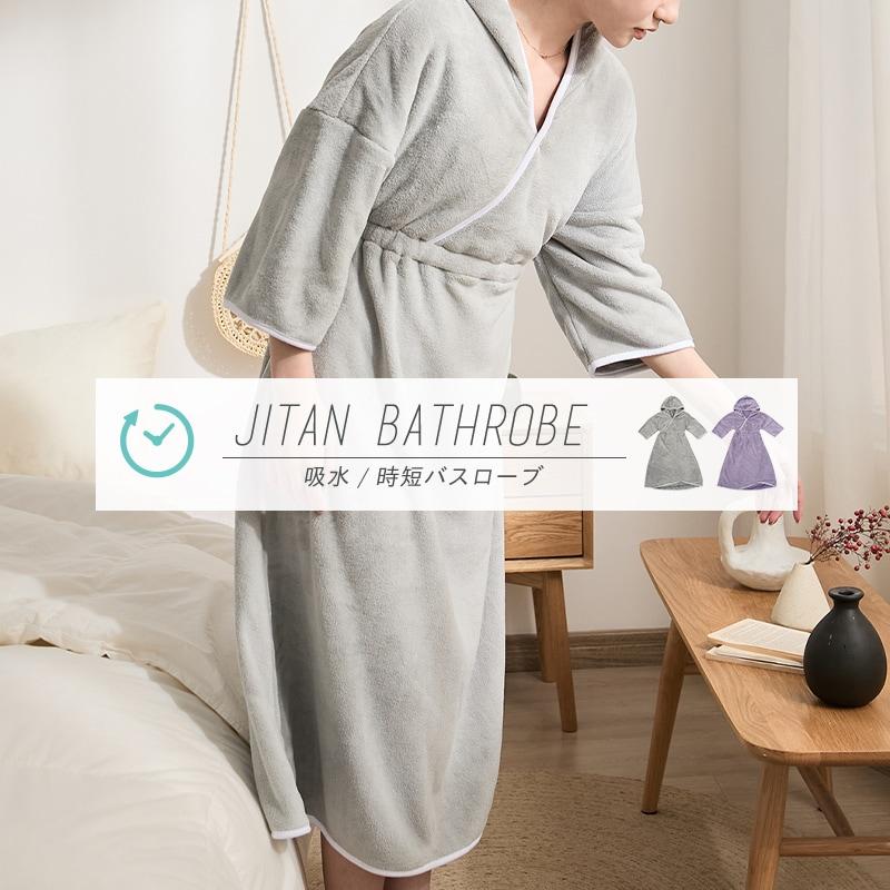 suuf. バスローブ レディース 吸水速乾 マイクロファイバー 夏