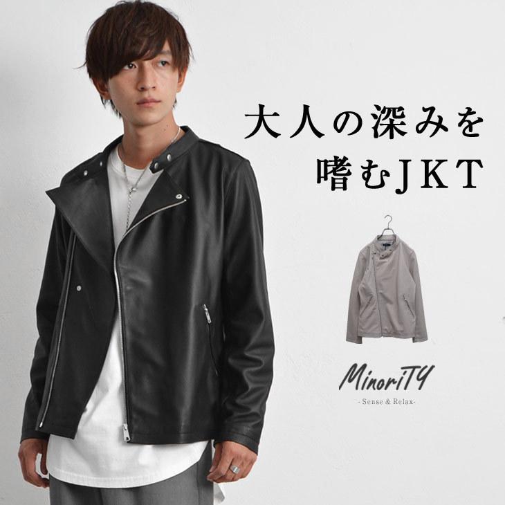 MinoriTY（マイノリティ） ライダースジャケット メンズ オーバー