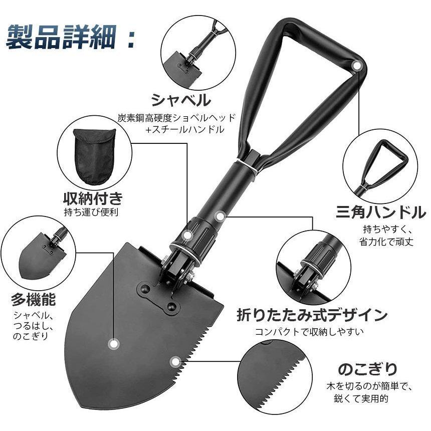 Glock 折りたたみ式スコップ ブラック 新品未使用 ノコギリ付き Amazon