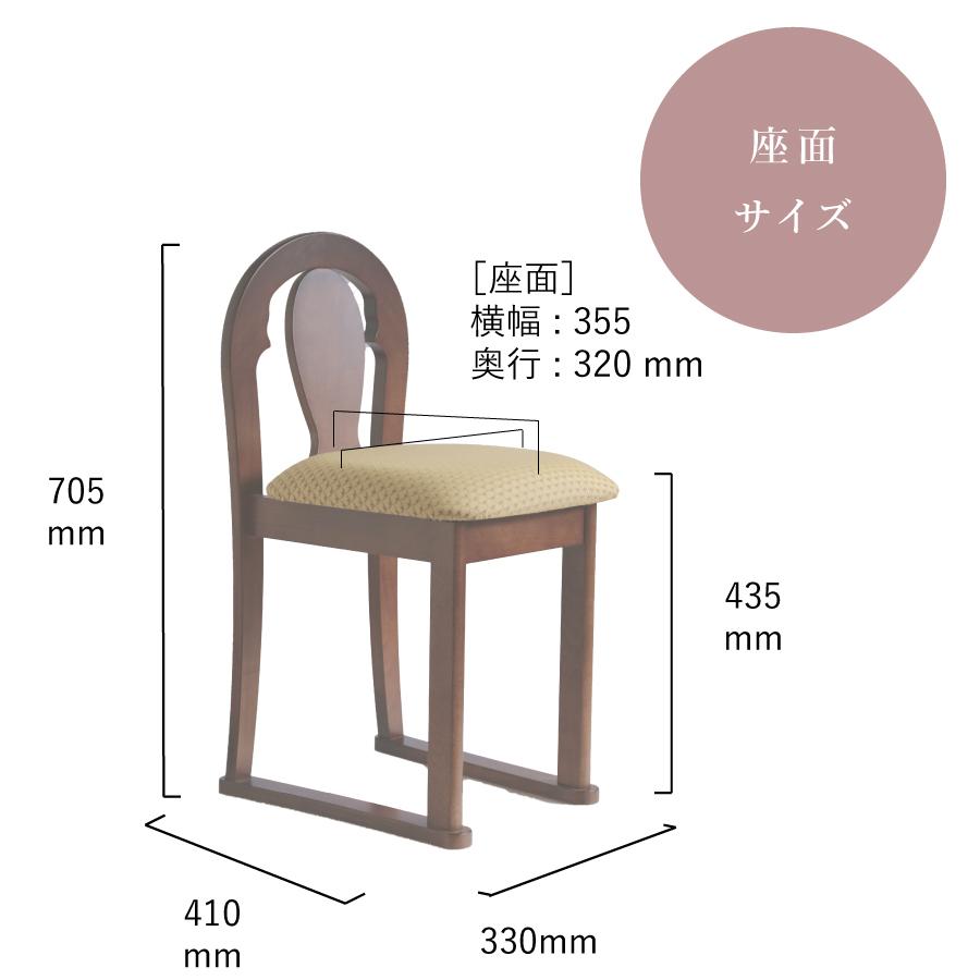 ドレッサー 椅子 チェア 交換 鏡台 ルックス : ミラーミュージアム