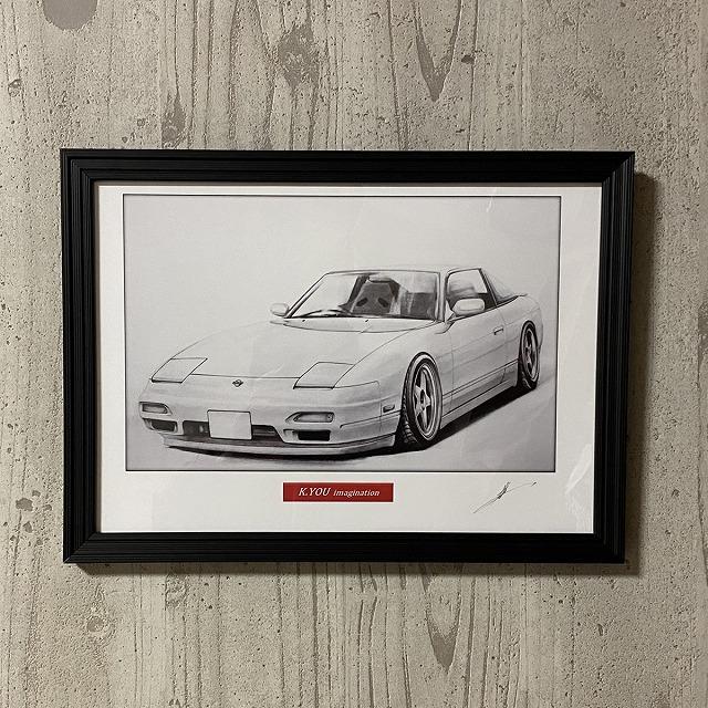 日産 NISSAN 180SX中期【鉛筆画】名車 旧車 イラスト A4サイズ 額付き