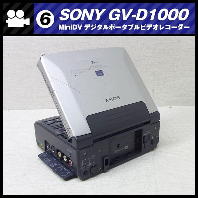SONY GV-D1000 DVDプレーヤー 本体 SONY（ソニー） SONY GV-D1000