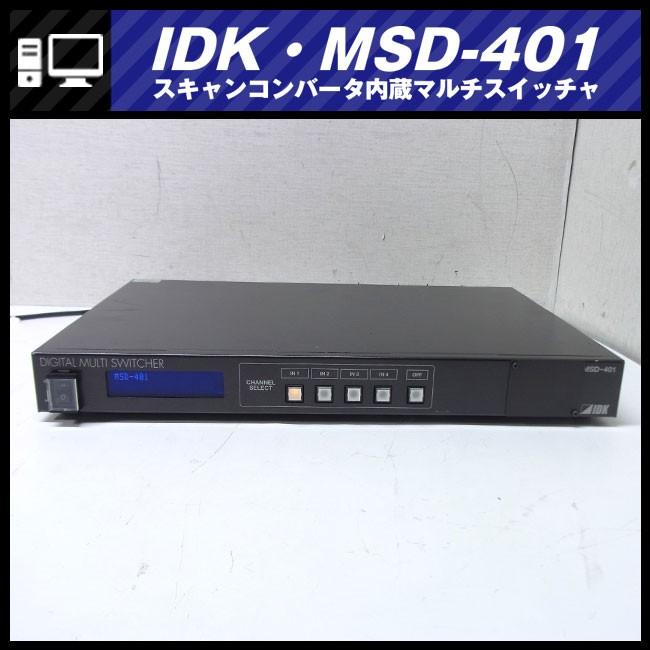 ☆IDK MSD-401・DIGITAL MULTI SWITCHER/スキャンコンバータ内蔵
