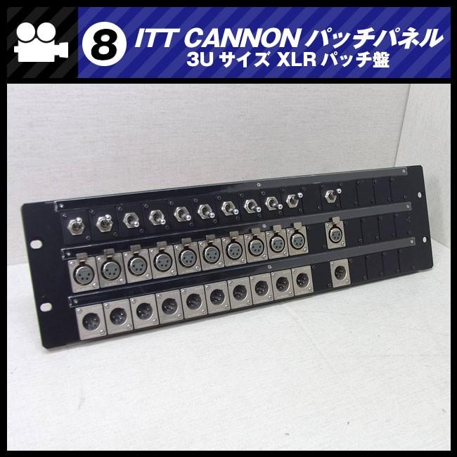 パッチパネル・3Uラックサイズ・ITT キャノン XLR・パッチ盤