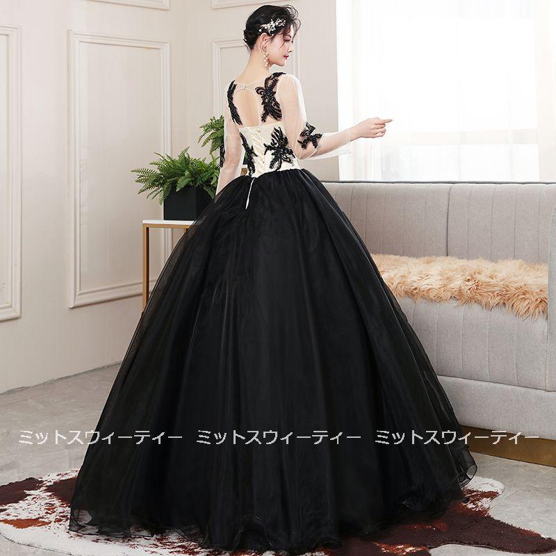 カラードレス 演奏会 ブラック ロングドレス コンサート パーティー