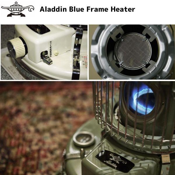 古着 古道具uta様 未開封新品 Aladdin BF3911 ブルーフレーム 楽天市場