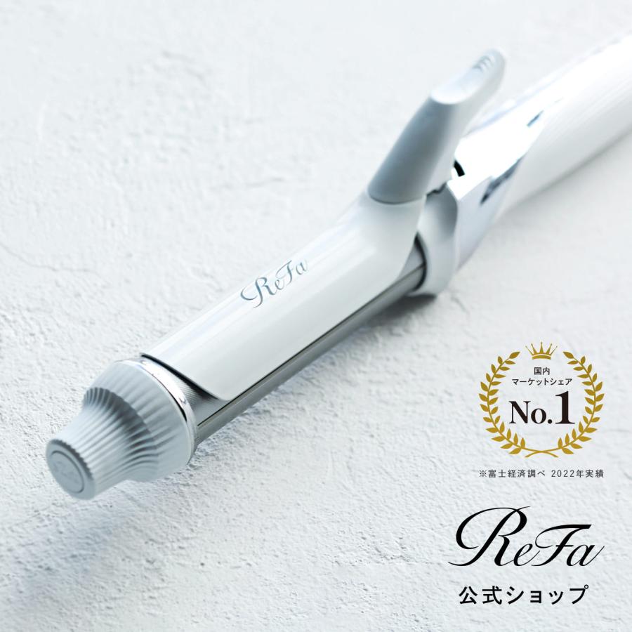 ReFa（リファ） 【LINEお友だち登録でクーポンプレゼント！】 リファ