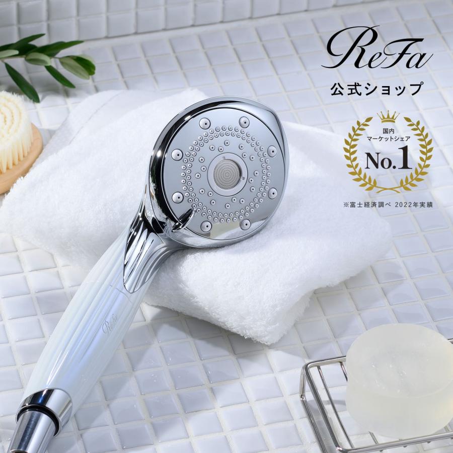 ReFa（リファ） ○ReFa シャワーヘッド 塩素低減○ リファファイン