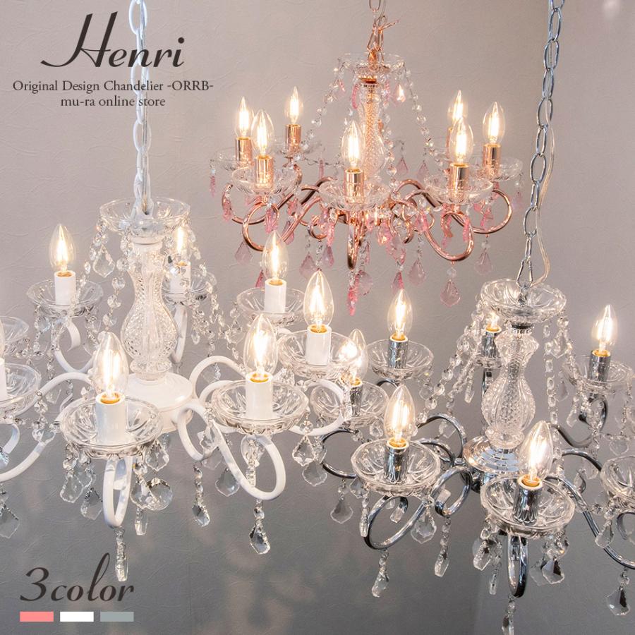 ぞ*ね様 グランデシャンデリア シャンデリア 8灯 照明器具 8灯