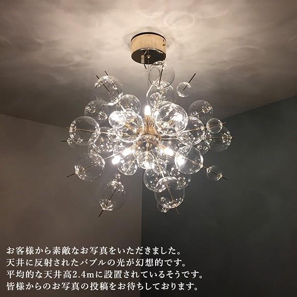 バブルシャンデリア LED 電球付属 バブルランプ シャボン玉 ガラス