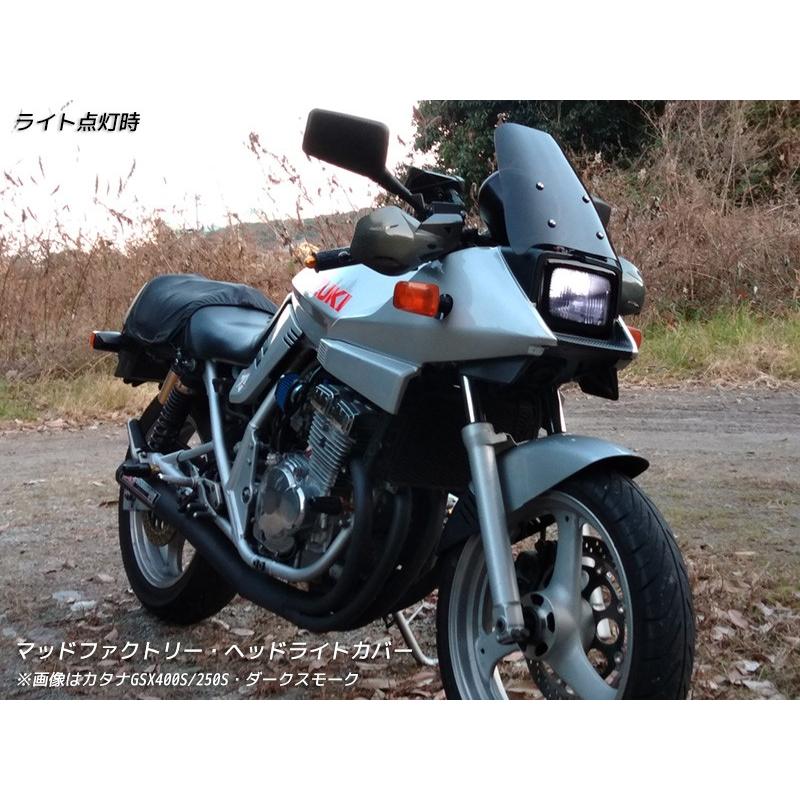 スズキ カタナ GSX1100S GSX1000S GSX750S ヘッドライトカバー ダーク