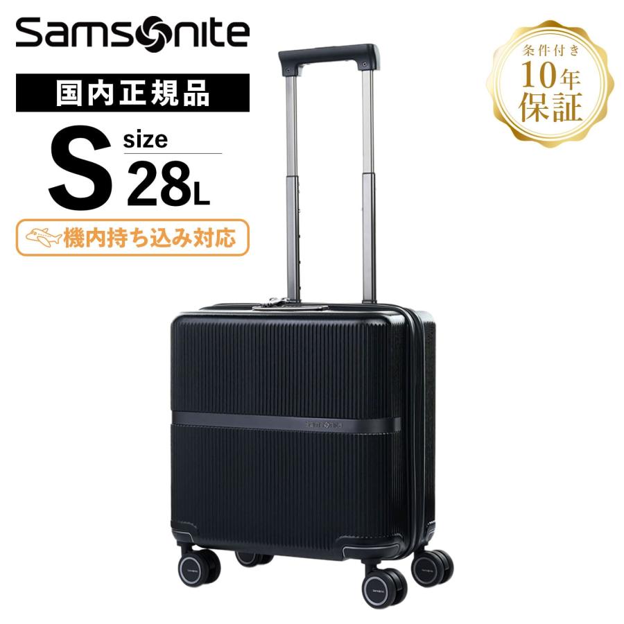 Samsonite 中型キャリーケース 機内持ち込みOK