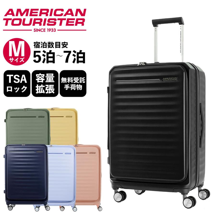 AMERICAN TOURISTER（アメリカンツーリスター） 30%OFF 正規品 スーツ