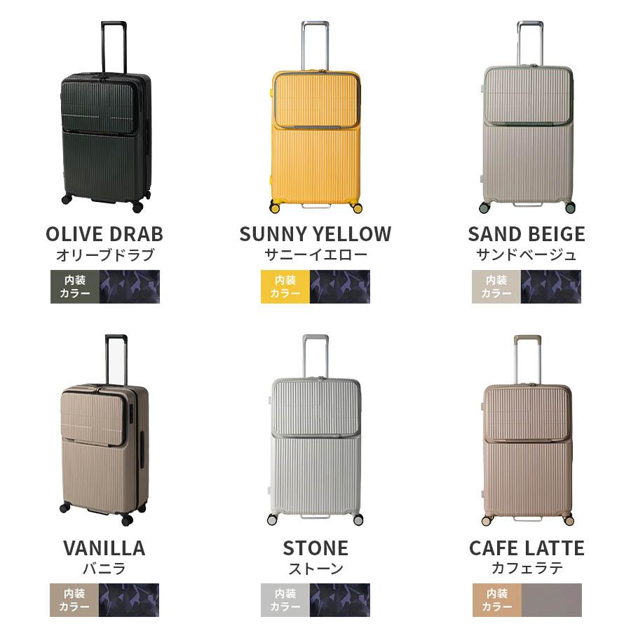 innovator（イノベーター） 正規品 スーツケース Lサイズ フロント