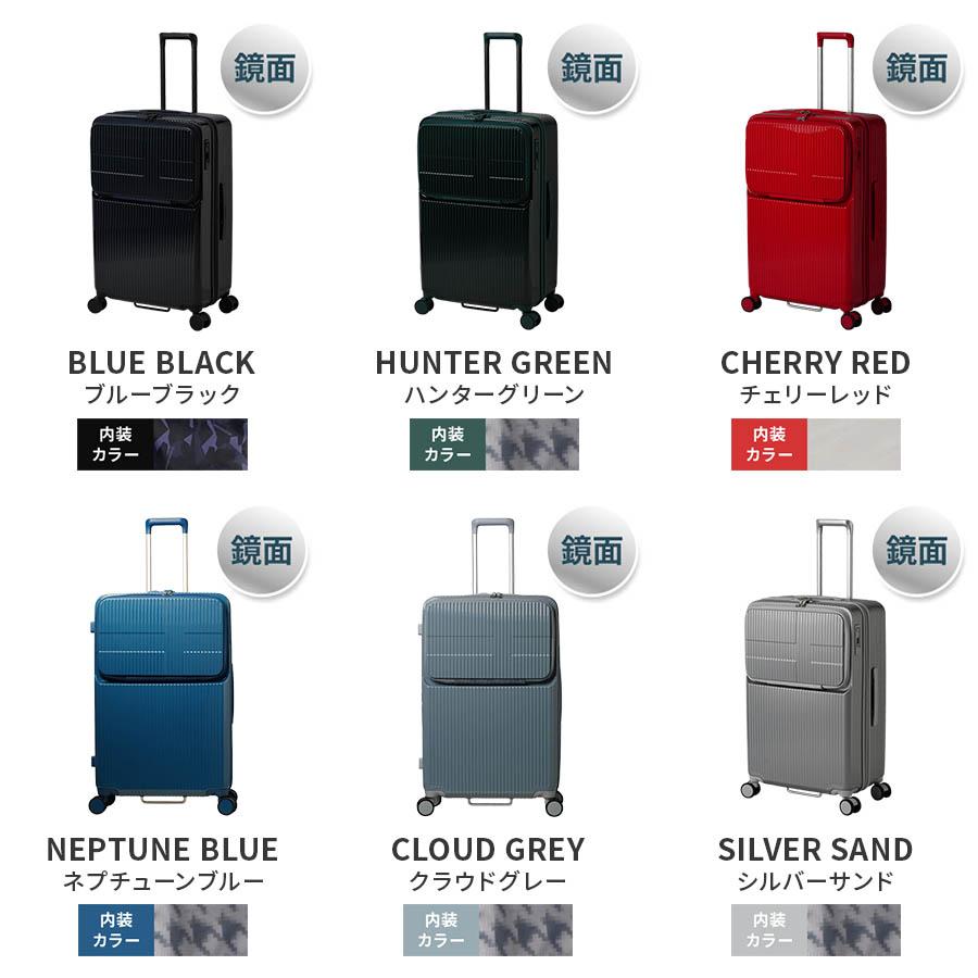 innovator（イノベーター） 正規品 スーツケース Lサイズ フロント