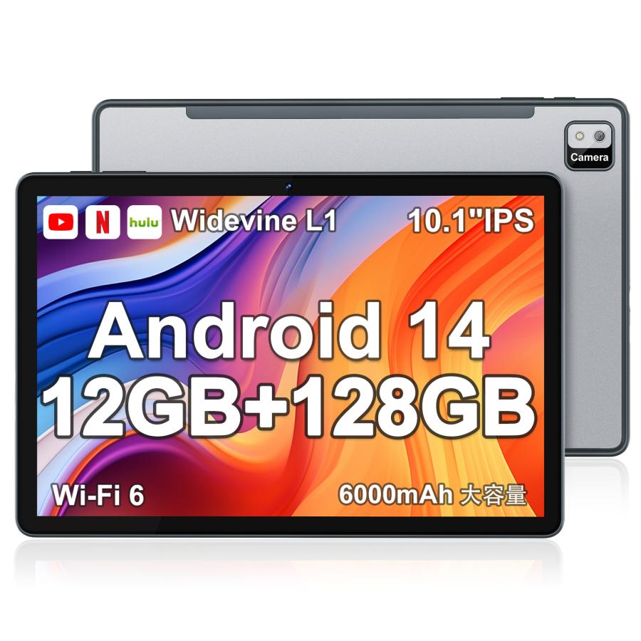 Android 14 タブレット Widevine L1 10.1インチ 12GB+128GB