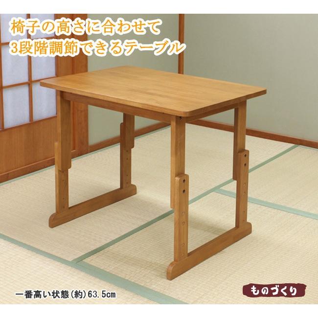 中居木工 高さ3段調整テ-ブル NK-2068 : 村田家具 Yahoo!店 - 通販