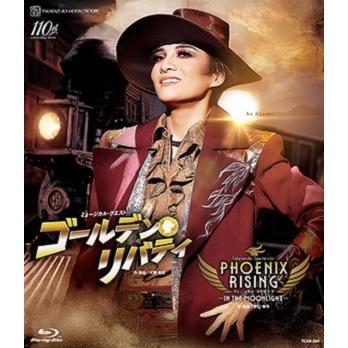 送料無料】ゴールデン・リバティ/PHOENIX RISING（フェニックス