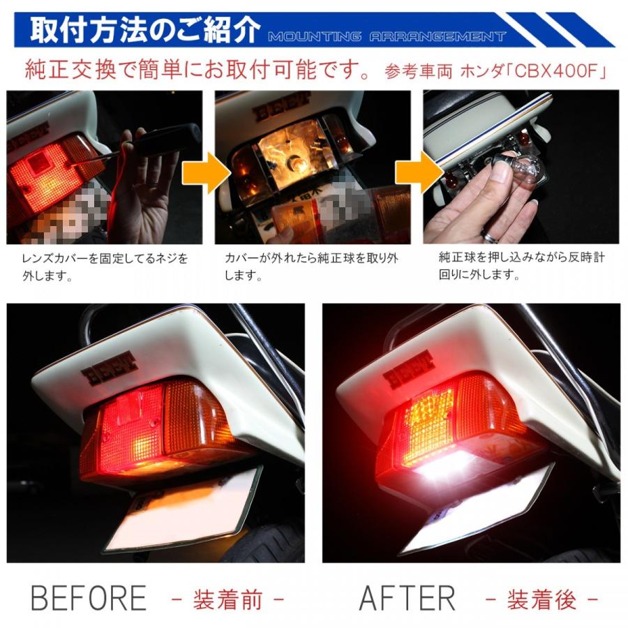 カワサキ ZRX ZRX2 ZRXII 400 1100 1200 LED テールランプ ブレーキ