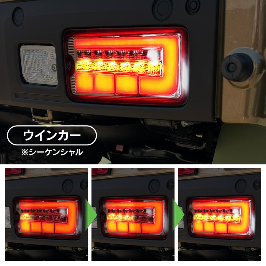 ハイゼットトラック 200系 500系 LED ファイバー テールランプ