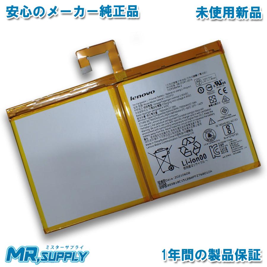 Lenovo TAB4 レノボ Tab P10 | Tab4 10 Plus メーカー純正 タブレット