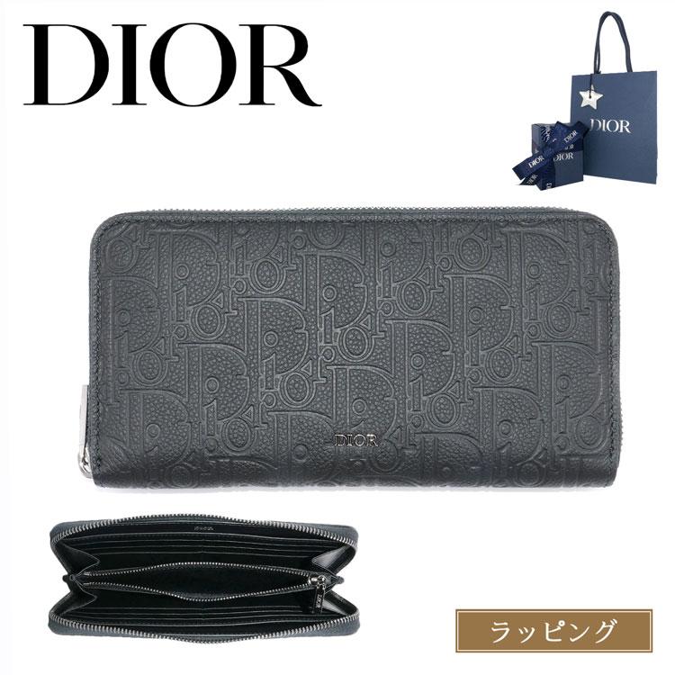 Christian Dior（クリスチャン・ディオール） [正規ラッピング済