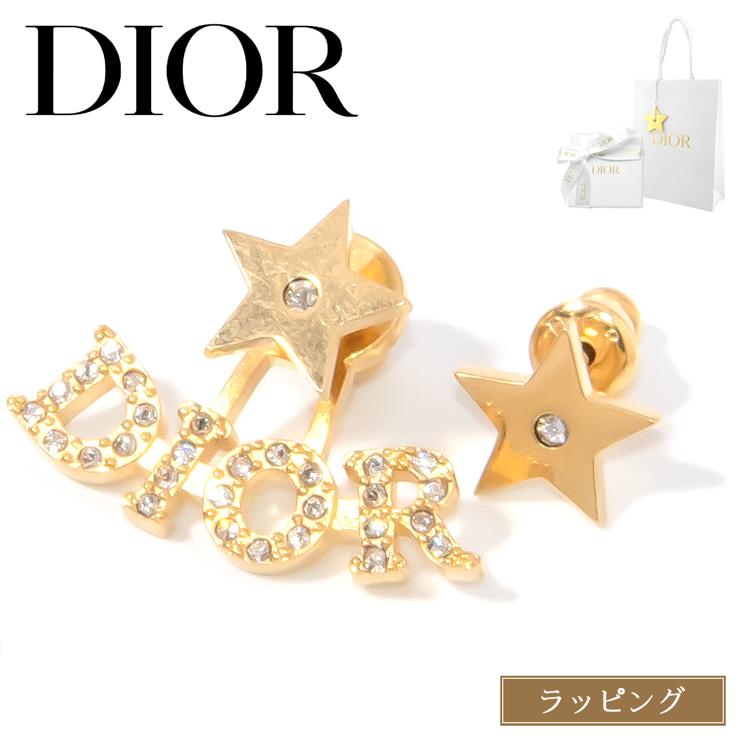 Christian Dior（クリスチャン・ディオール） [正規ラッピング済