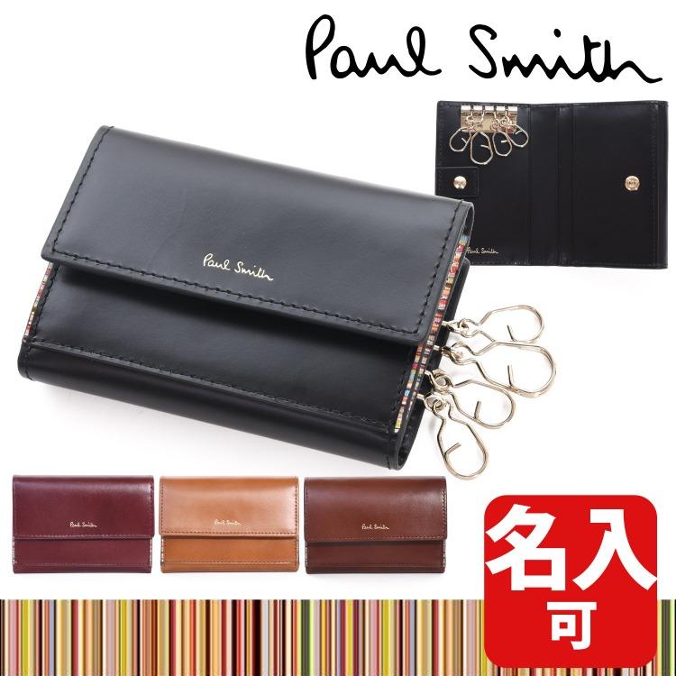 Paul Smith（ポール・スミス） 【名入れ】ポールスミス レザーリュクス