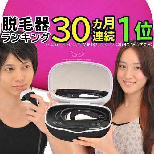 最終値下げ:脱毛器 ケノンSG 定価98000円 最終値下げ】ケノン