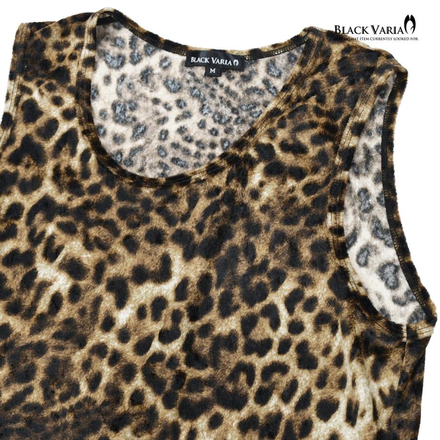 BLACK VARIA（ブラックバリア） タンクトップ ヒョウ 豹柄 レオパード