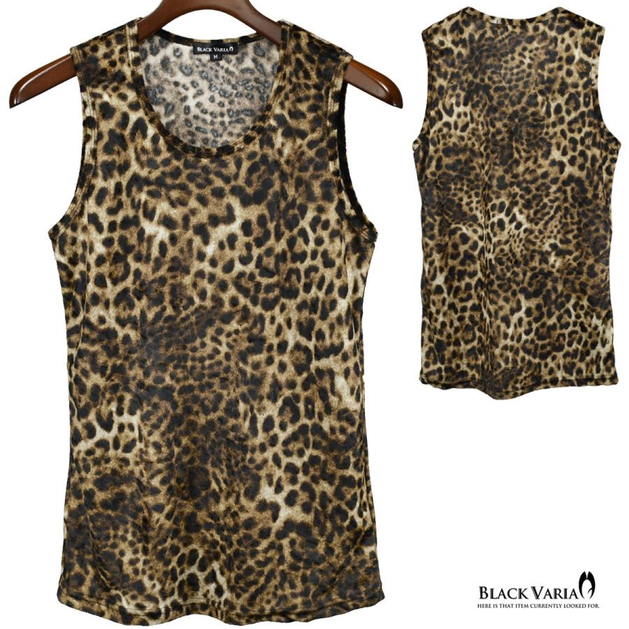 SHELLAC ヒョウ柄タンクトップ 48 新品 SHELLAC ヒョウ柄タンクトップ