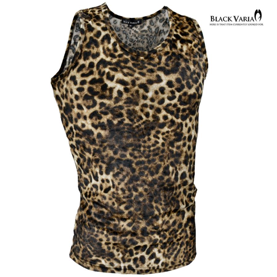 BLACK VARIA（ブラックバリア） タンクトップ ヒョウ 豹柄 レオパード
