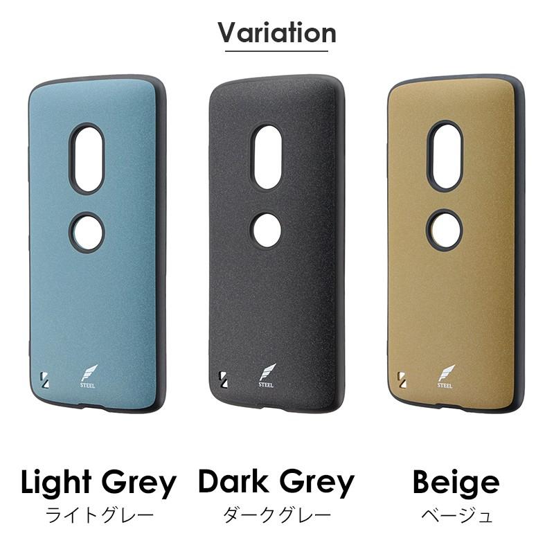 Xperia XZ3 ケース 耐衝撃ハイブリッドケース STEEL SO-01L SOV39