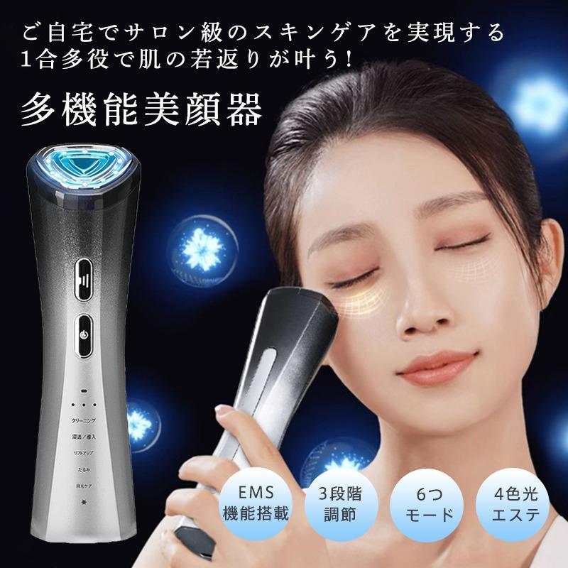 韓国大人気！LED美顔器 橋形 背中やお腹にも施術可能しわ、ニキビ対策