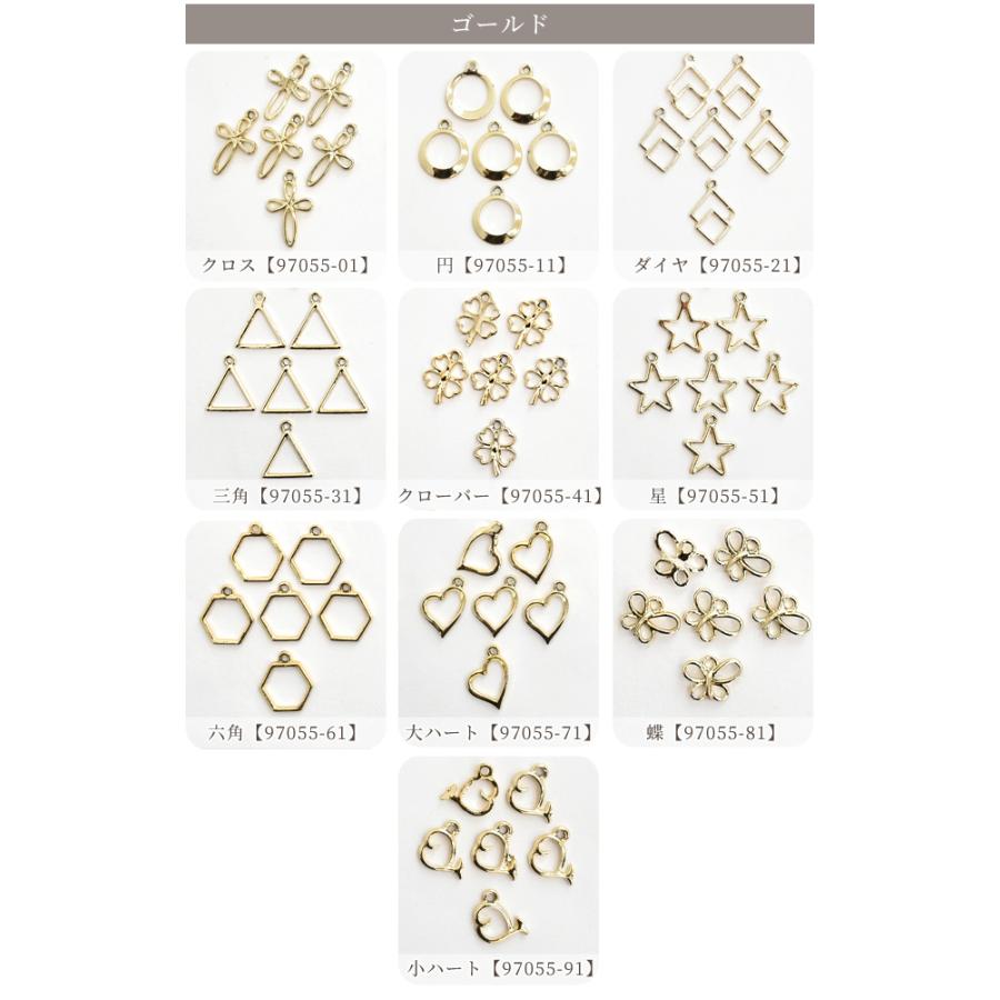 MY mama 【難あり】カン付き デザインフレーム チャーム 6個入