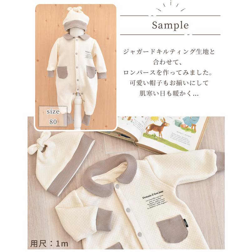 犬服ハンドメイド.リブニット.アランリブニット確認用 【公式通販】