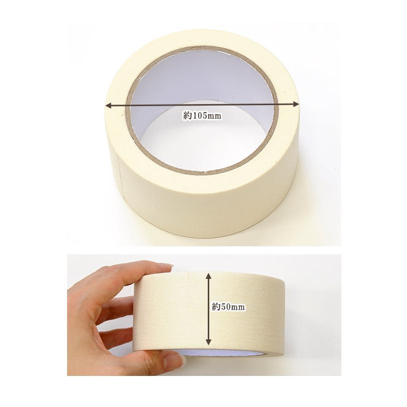 MY mama 卸売り マスキングテープ 50mm幅 約19m巻 10個 宅配送料無料