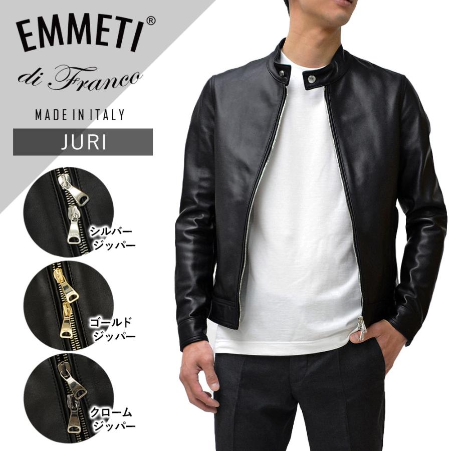 EMMETI（エンメティ） 春秋冬 ユリ ラムナッパ チェラータ シングル