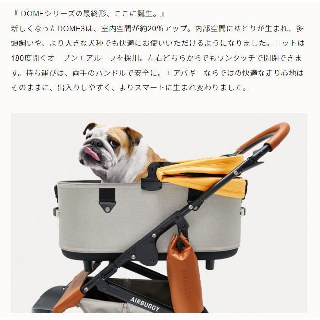 AIRBUGGY ペットカート メランジデニムオフロードタイヤラージサイズ