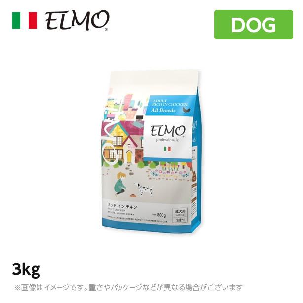 ELMO リッチ イン チキン 3kg ELMO エルモ リッチインチキン 3kg×2袋