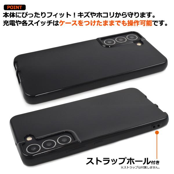 Galaxy S22 カバーケース ソフトケース 黒 白 TPU ギャラクシーS22 SC
