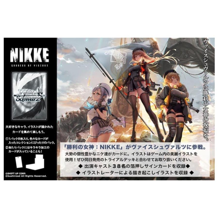 ヴァイスシュヴァルツ 勝利の女神：NIKKE 初版 1カートン 24BOX