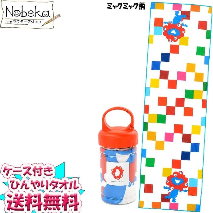 送料無料】大阪万博 ケース付きひんやりタオル【ミャクミャク柄】2025