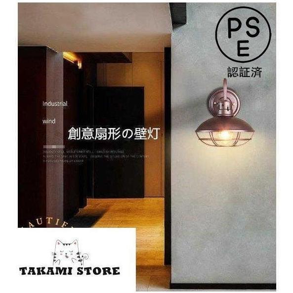 壁掛けライト レトロ インダストリアル 壁掛け照明 庭園灯 ブラケット