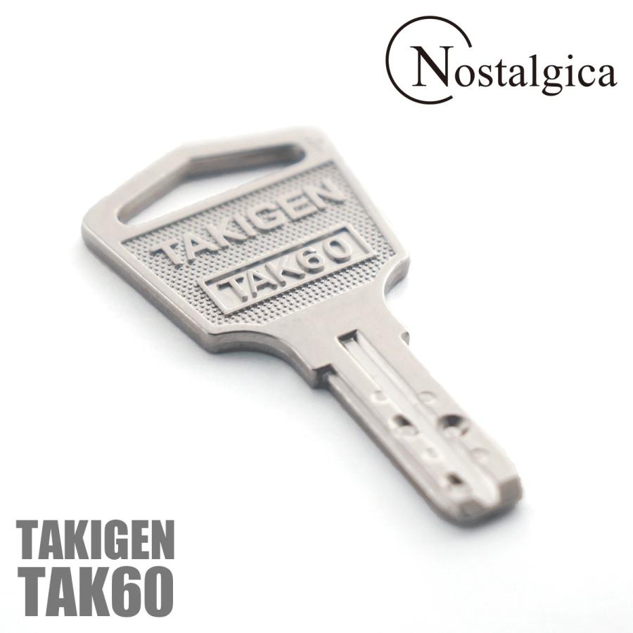 タキゲン TAKIGEN TAK60 キー 鍵 純正品 : Nostalgica-onlineshop