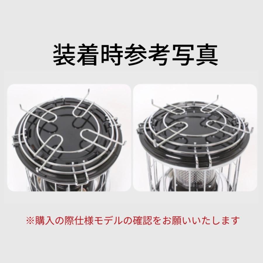 アルパカストーブ 純正 公式 部品 五徳 鍋置き Alpca ストーブ